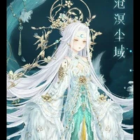 Phượng Thiên Nguyệt