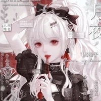 Shuko Losgerrange(cô)