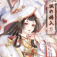 Hoàng Hậu [ Diễu Nhiên ]