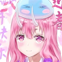 Shuna