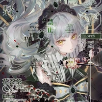 Isadella [Hệ thống]