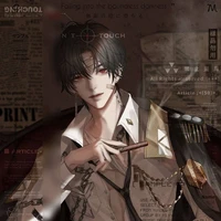 Lục Tử Nam[Nam9]