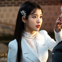 IU