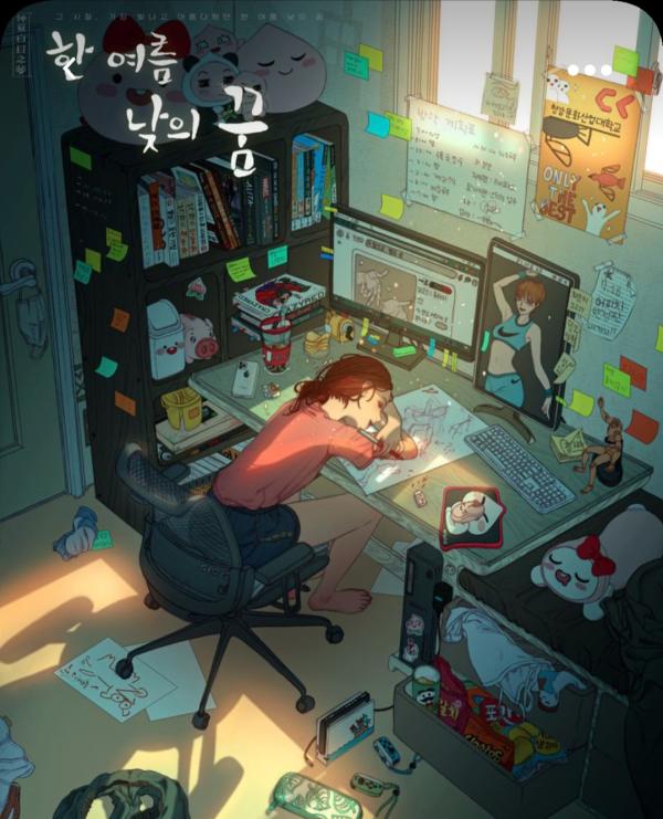 NovelToon