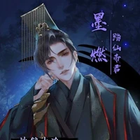 Mộ Canh Quân_Hoàng đế Nam triều