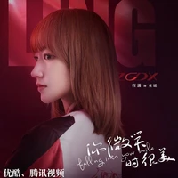 Đồng Dao