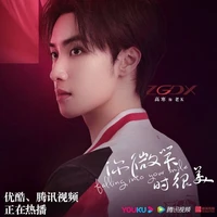 Cao Hàn-lão K