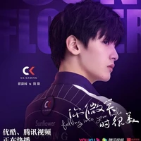 Giản Dương