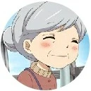 Hạn lão phu nhân