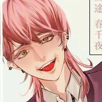 Sanzu