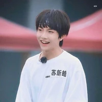 Tô Tân Hạo