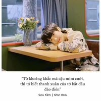 Diêu Dục Thần