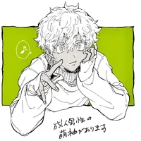Kurokawa Izana