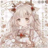Usako