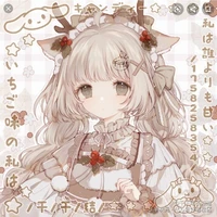 Usako