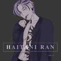 Ran