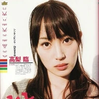 Mako