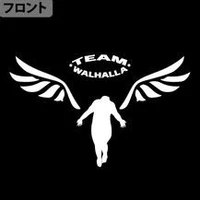 valhalla