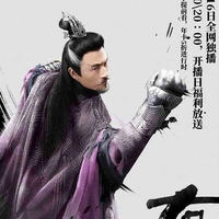 Thẩm Thiên Thứ