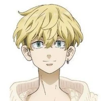 Chifuyu Matsuno.