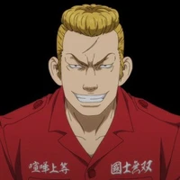 osanai