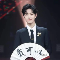 Tiêu Chiến