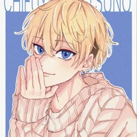 Matsuno Chifuyu