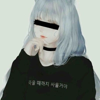 Enru 