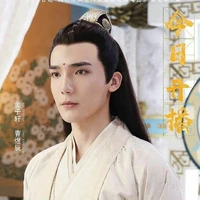 Kim Tử Hiên