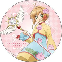 Kinomoto Sakura