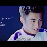 Hảo Vận Lai 