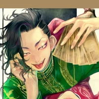 Kokonoi