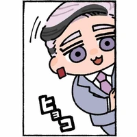 Gan