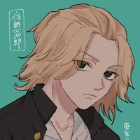 Sano Manjirou ( Mikey )