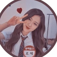 Rosie