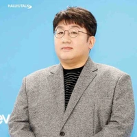 Bang Shi Hyuk