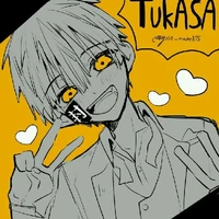 Yugi Tsukahara