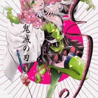 Mitsuri 