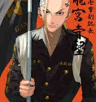 Draken