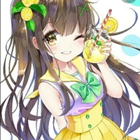 Nanei