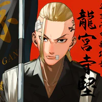 Ryuguuji Ken ( Draken)