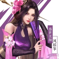 MỊ NGUYỆT- Mị giả