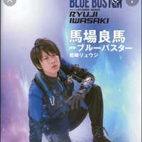 Ryuji Iwasaki