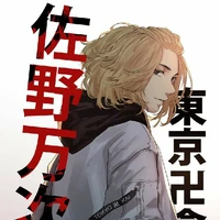 Sano Manjirou (Mikey)