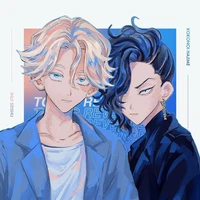 Koko,Inui