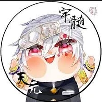 Uzui Tengen