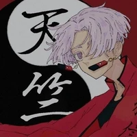 Kurokawa Izana