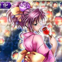 Machi Komachine