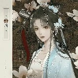Hồ Yến Ly
