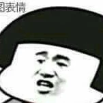 Trang